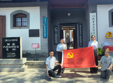 赓续红色血脉 勇担时代使命  商学院学生党支部开展“七一”主题教育系列活动