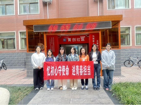 述初心故事，植行动之树  商学院第二党支部开展初心故事会主题活动