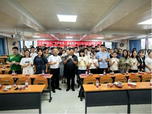 提灯引路 育梦成光丨计算机学院第四十个教师节系列活动