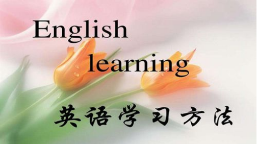 语言是一门艺术，也是一门学问 | 商学院英语四六级分享及学习交流活动